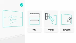 ‏טעויות בבחירת לוח זכוכית מחיק ואיך להימנע מהן